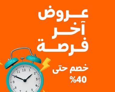 خصومات كبيره من امازون مصر Flash Sales